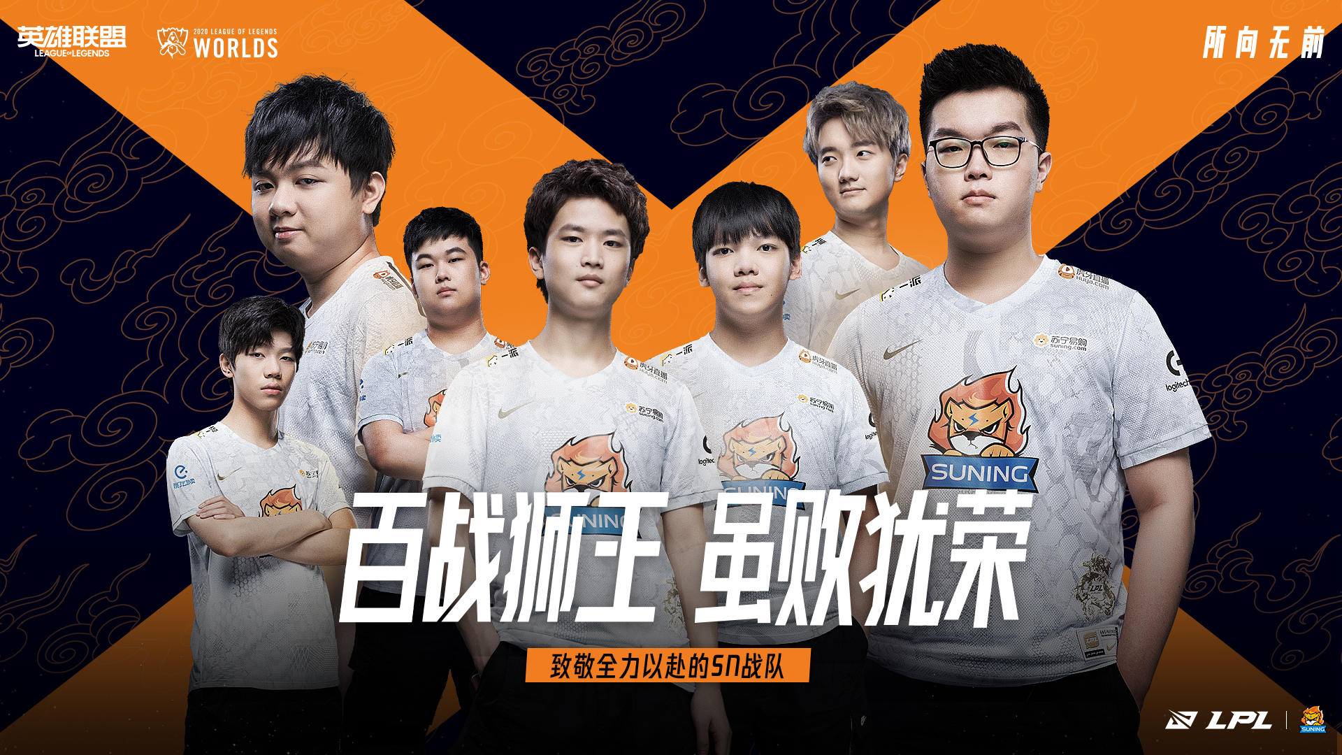 焦点大战:英雄联盟上演巅峰碰撞的简单介绍 焦点大战:英雄联盟上演巅峰碰撞的简单介绍