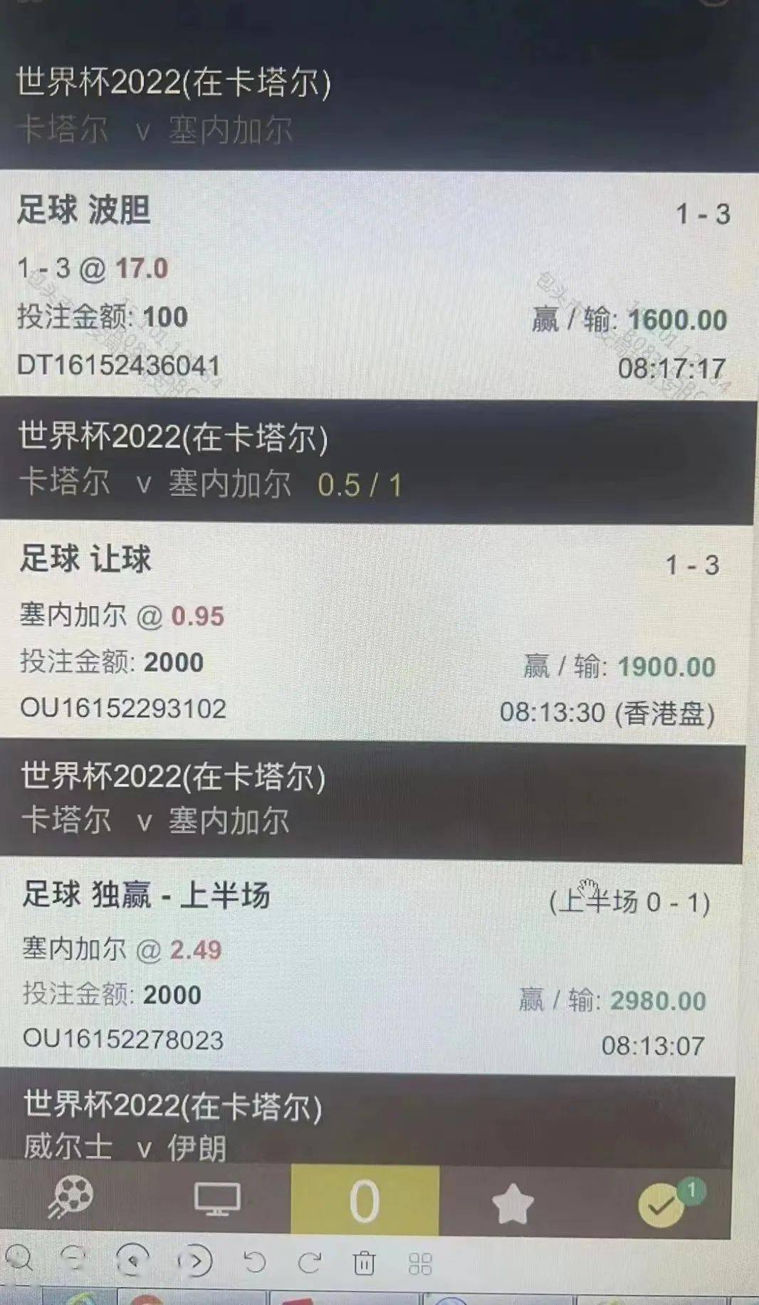 包含即时盘口引发投注狂潮,赔率走势成谜的词条 包含即时盘口引发投注狂潮,赔率走势成谜的词条