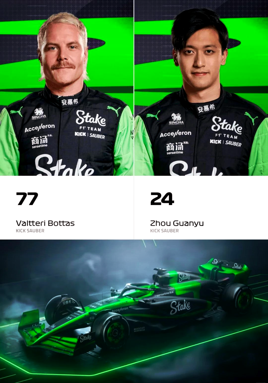 索伯车队逆转法拉利,阿隆索扛起全队 索伯车队逆转法拉利,阿隆索扛起全队