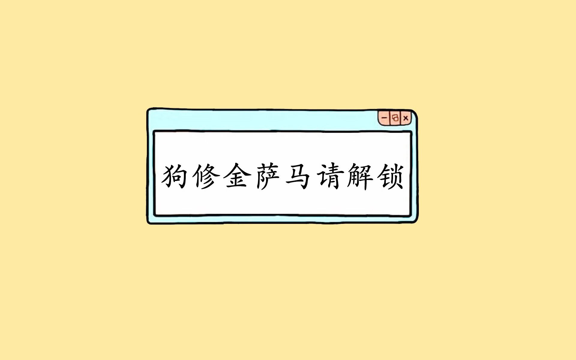 蓝白风暴中的不屈火焰,2026世界杯C组,德国铁血压制日本,苏亚雷斯用灵魂照亮全场